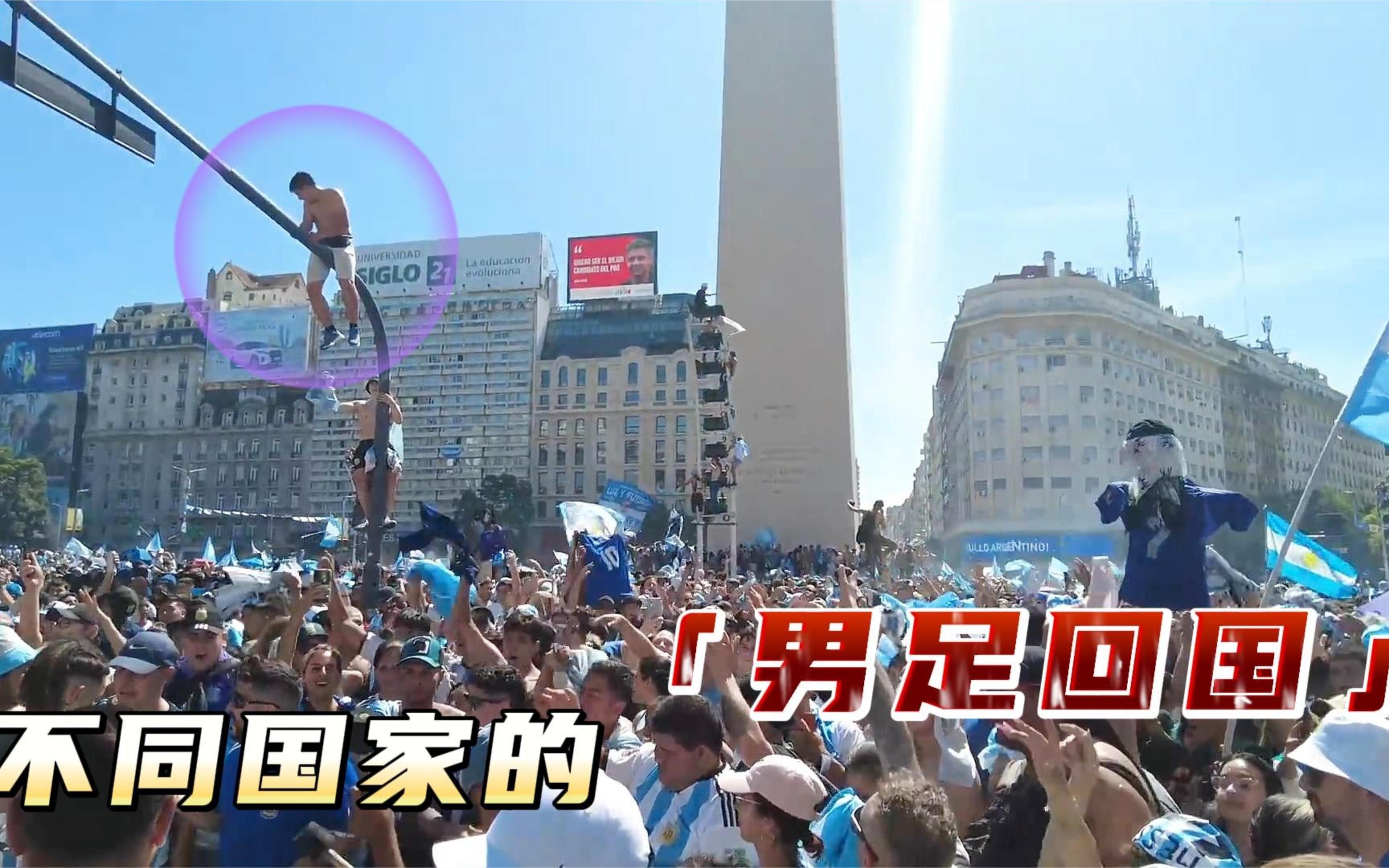 关于阿根廷天王宣布退役计划，粉丝流泪告别的信息