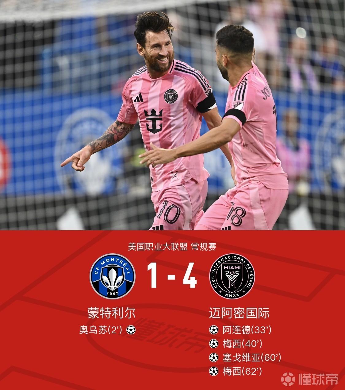 巴黎客场力克对手,内马尔闪耀全场助球队晋级 巴黎客场力克对手,内马尔闪耀全场助球队晋级