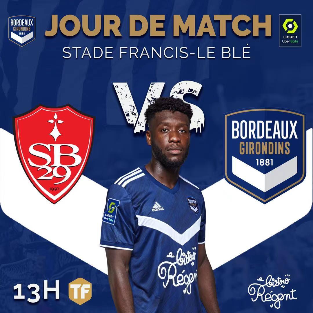 波尔多对战布雷斯特，胜负悬念引人注目