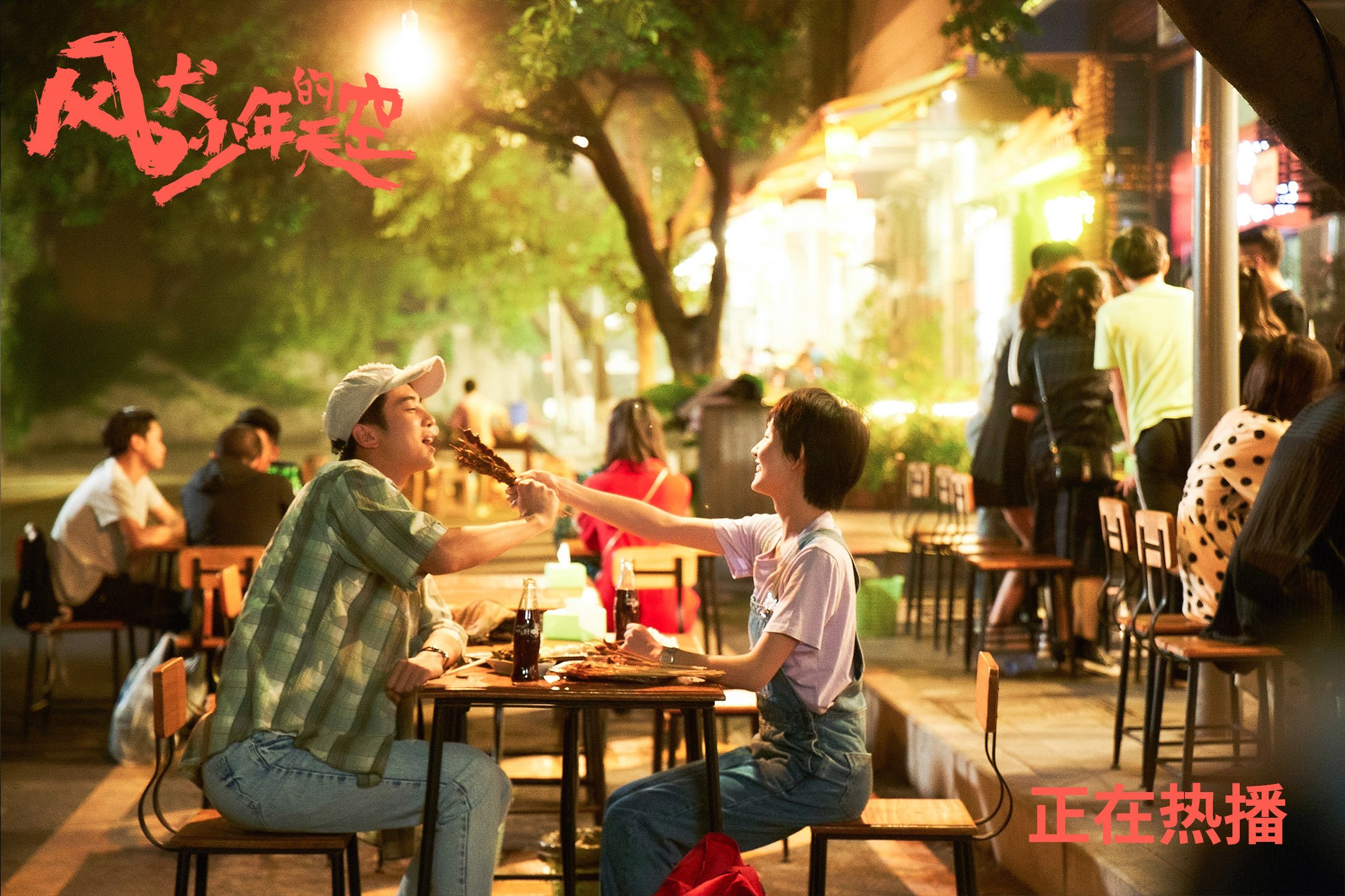 恩佐关键进球定乾坤,新西兰险胜土耳其—绿茵场上的唯一瞬间